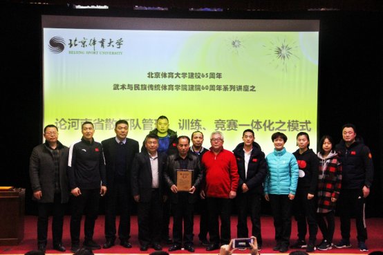 best365英国在线体育