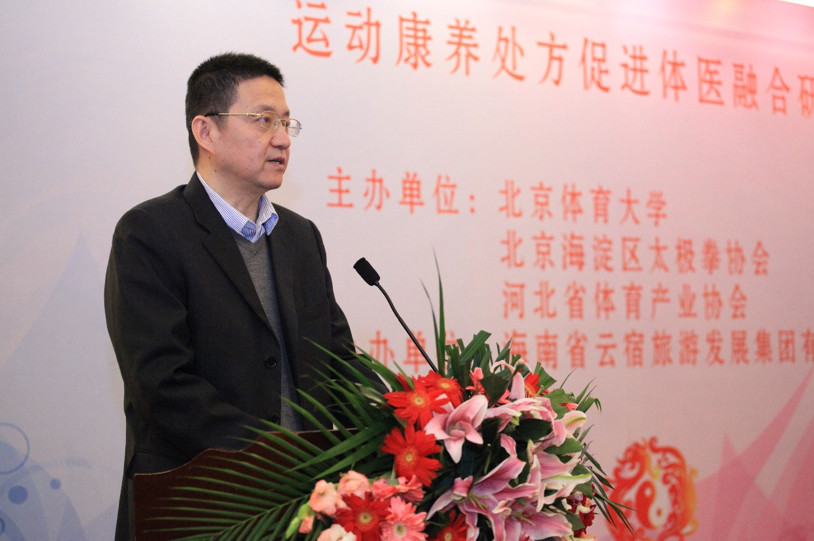 best365英国在线体育