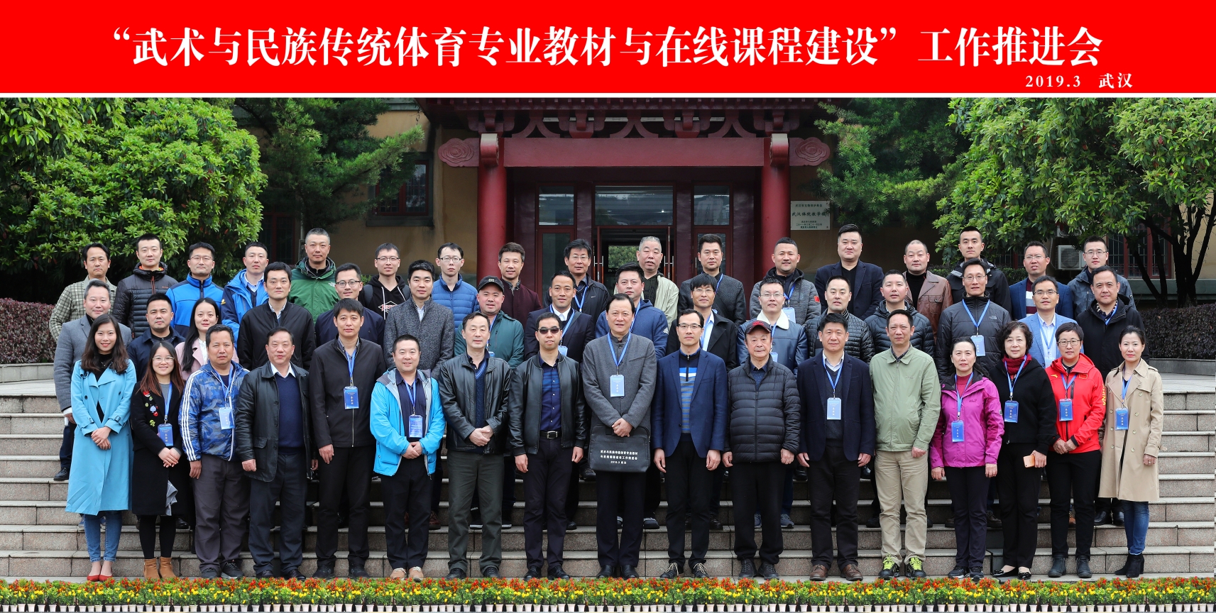 best365英国在线体育