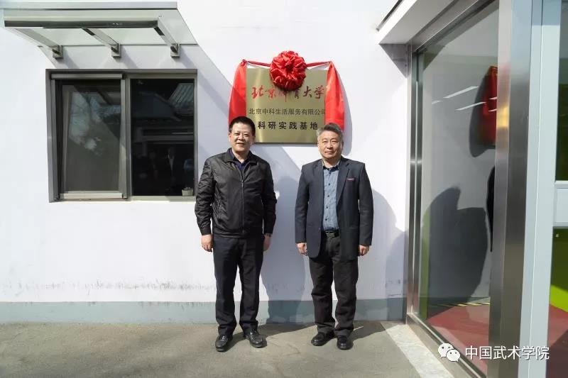 best365英国在线体育