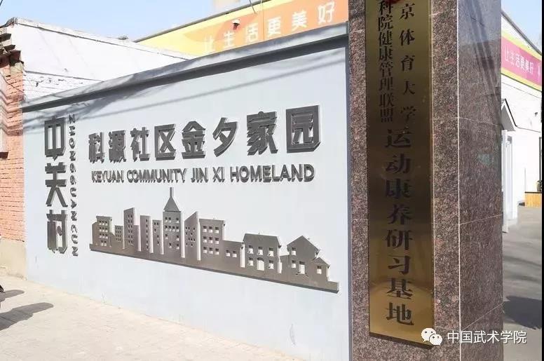 best365英国在线体育