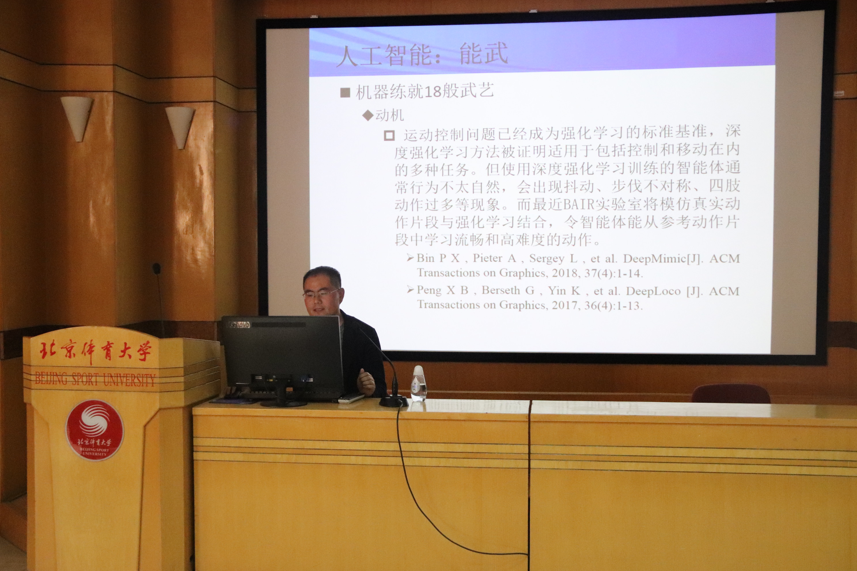 best365英国在线体育