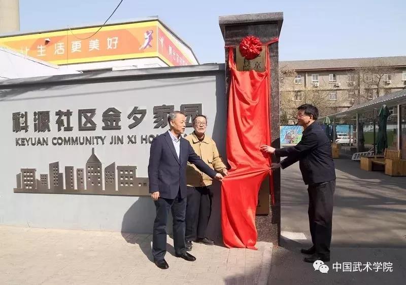 best365英国在线体育