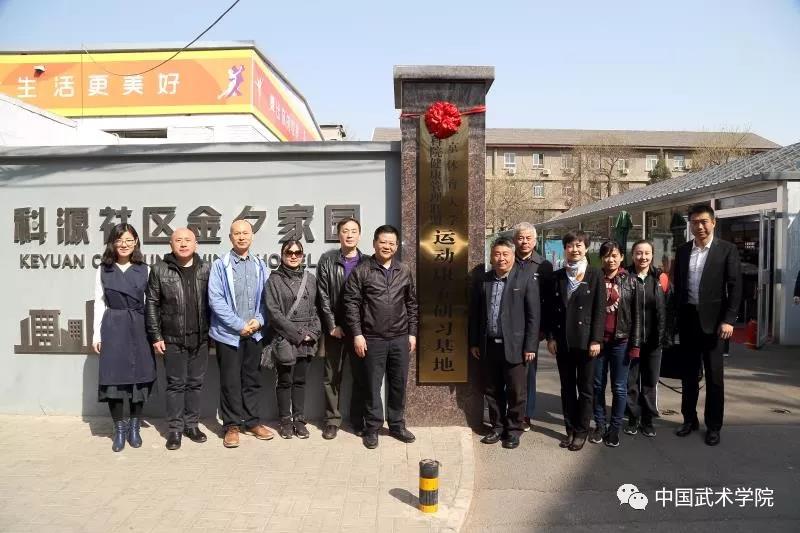 best365英国在线体育