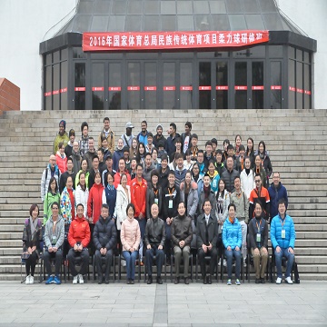 best365英国在线体育