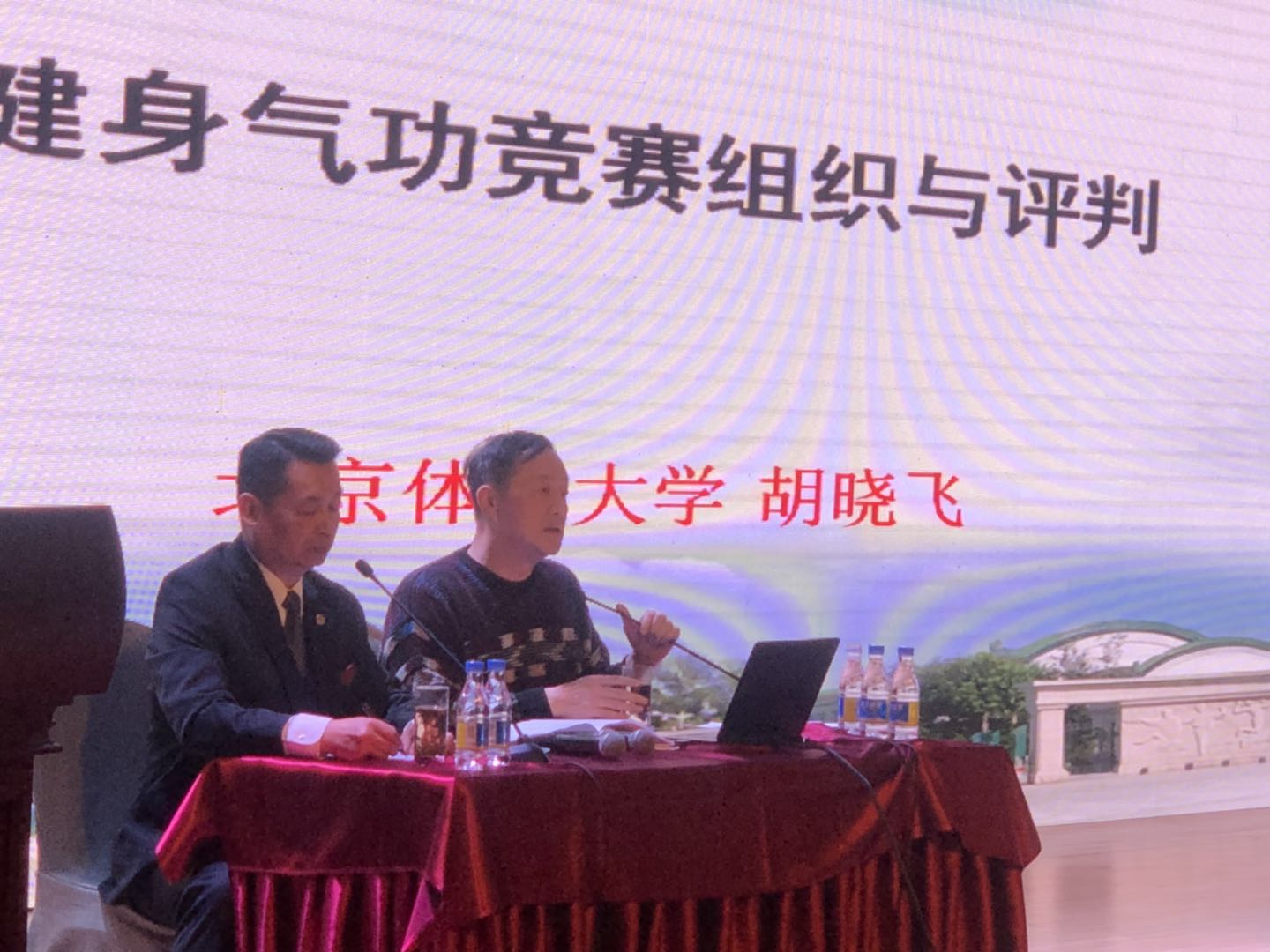 best365英国在线体育