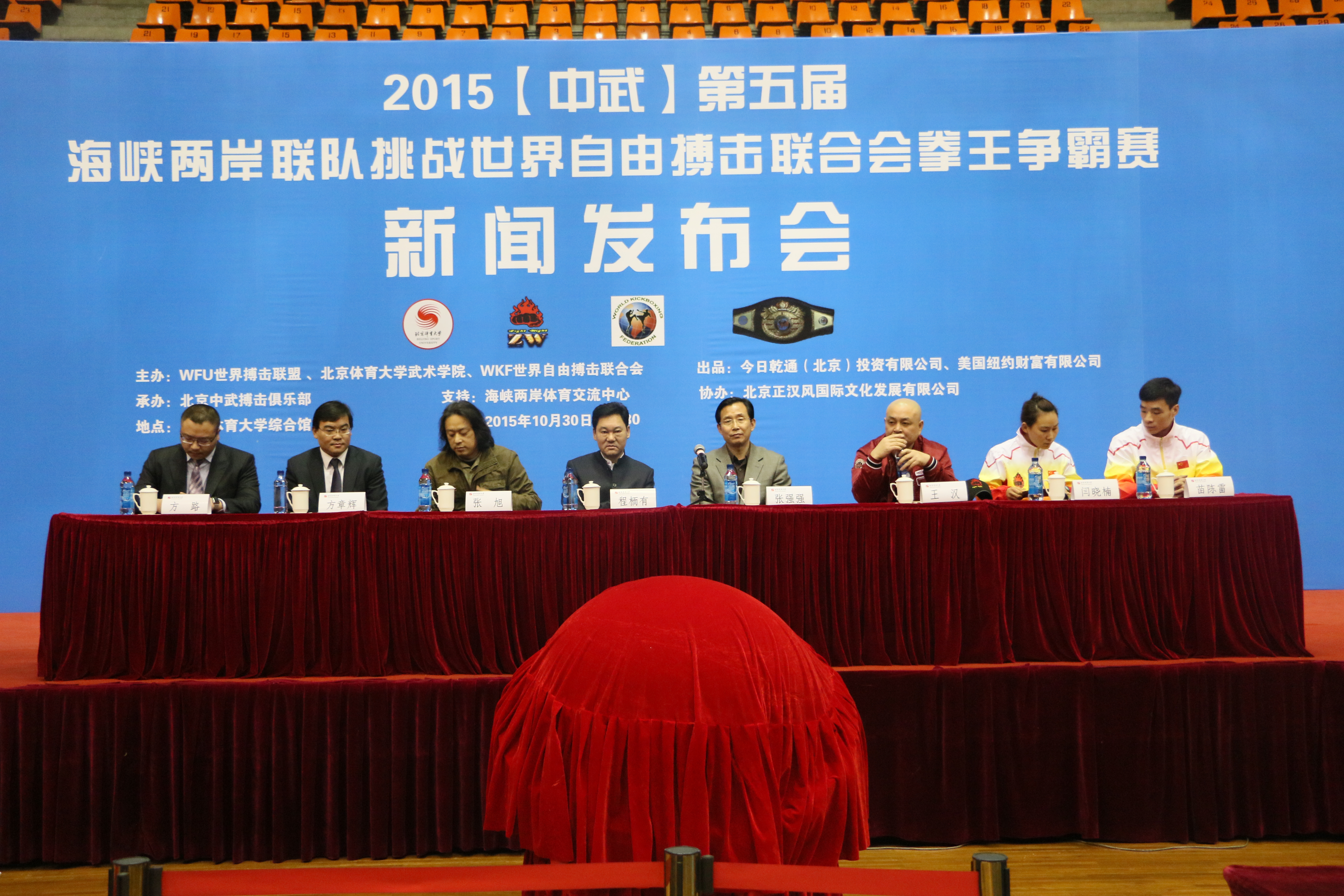 best365英国在线体育