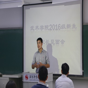 best365英国在线体育