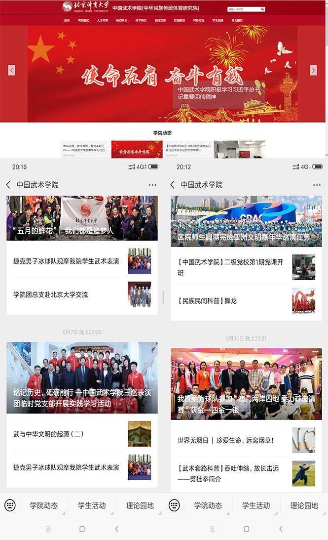 best365英国在线体育