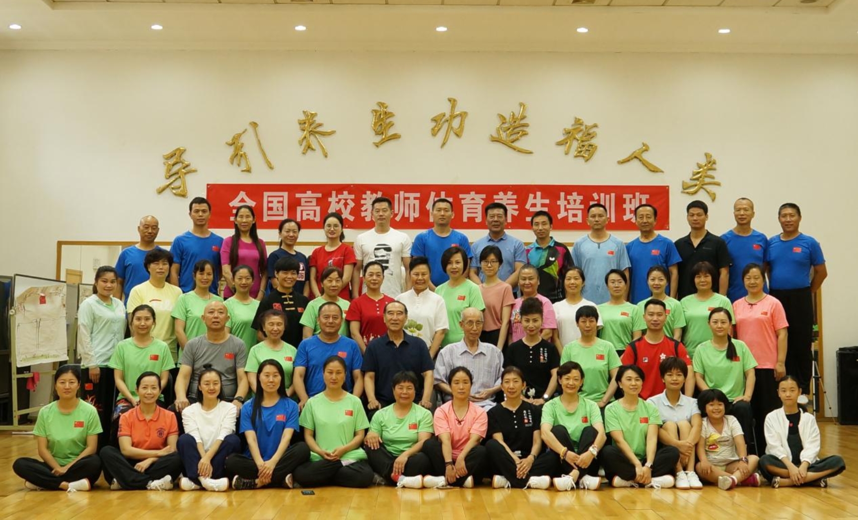 best365英国在线体育