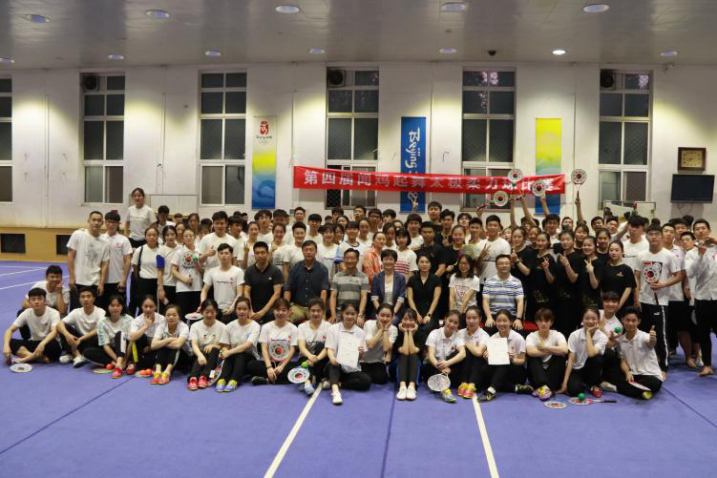 best365英国在线体育