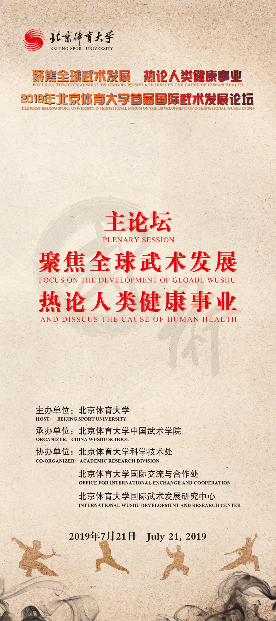 best365英国在线体育