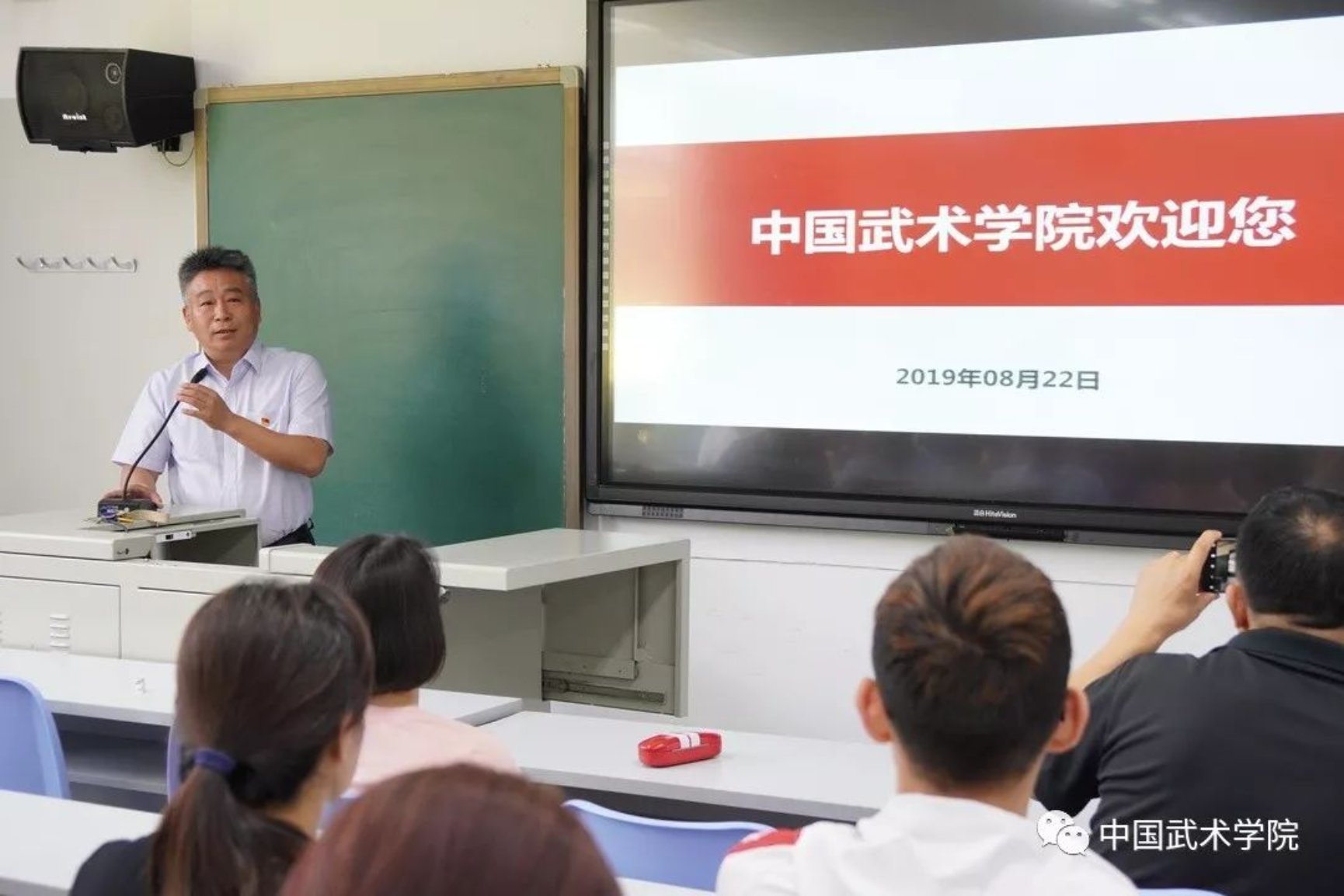 best365英国在线体育