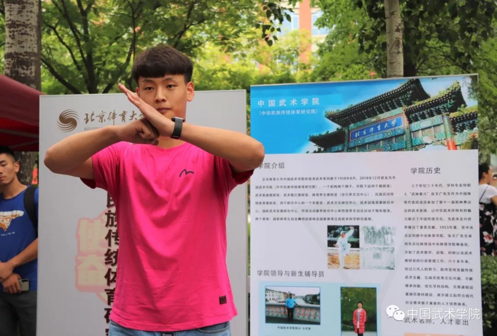 best365英国在线体育