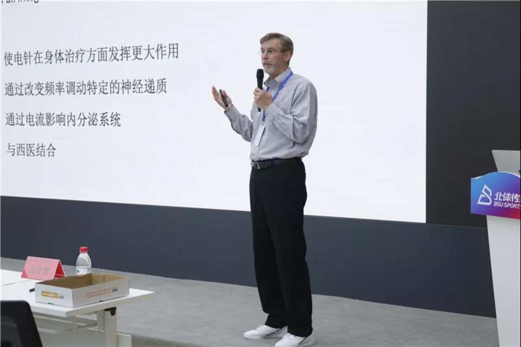 best365英国在线体育