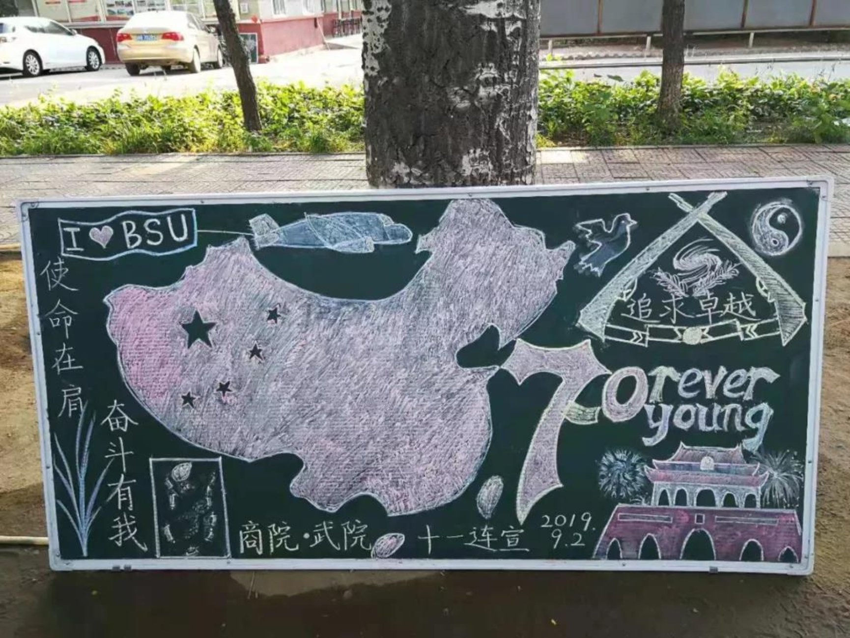 best365英国在线体育