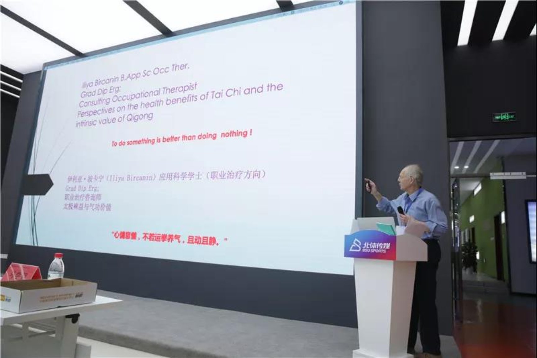 best365英国在线体育