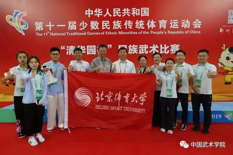 best365英国在线体育