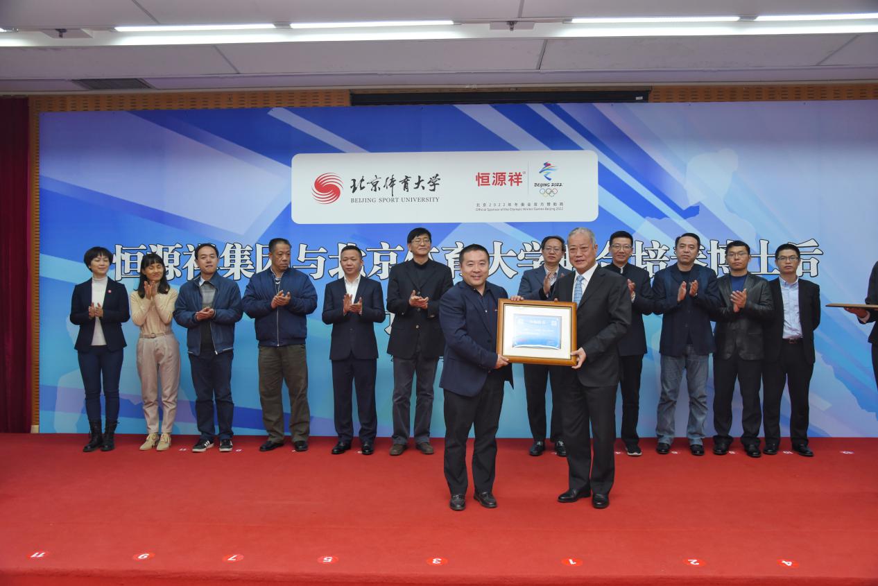 best365英国在线体育