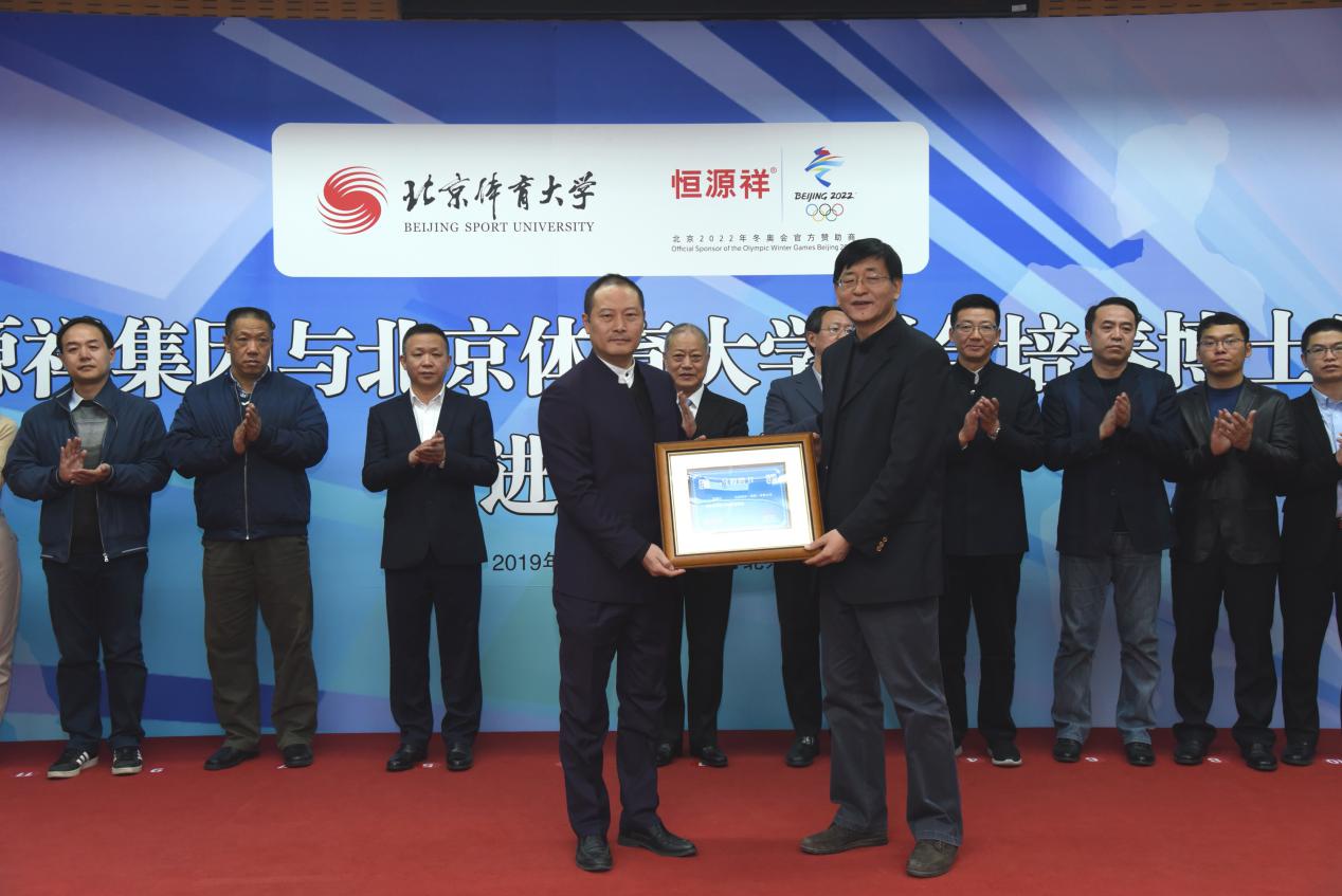 best365英国在线体育