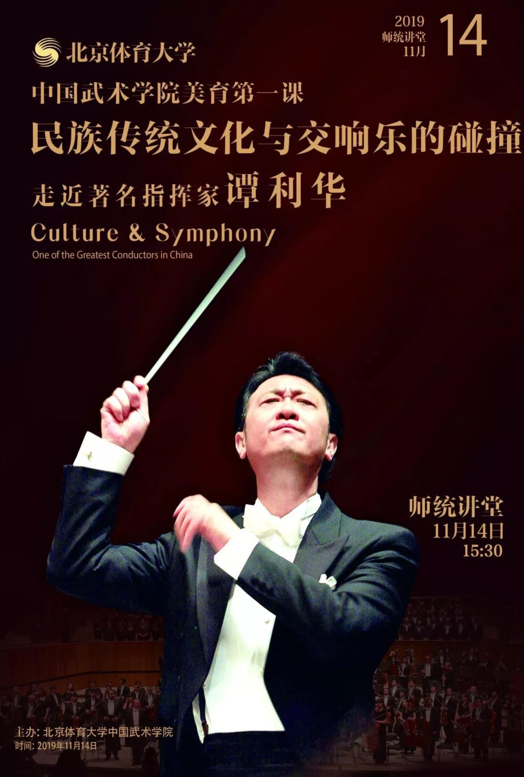 best365英国在线体育