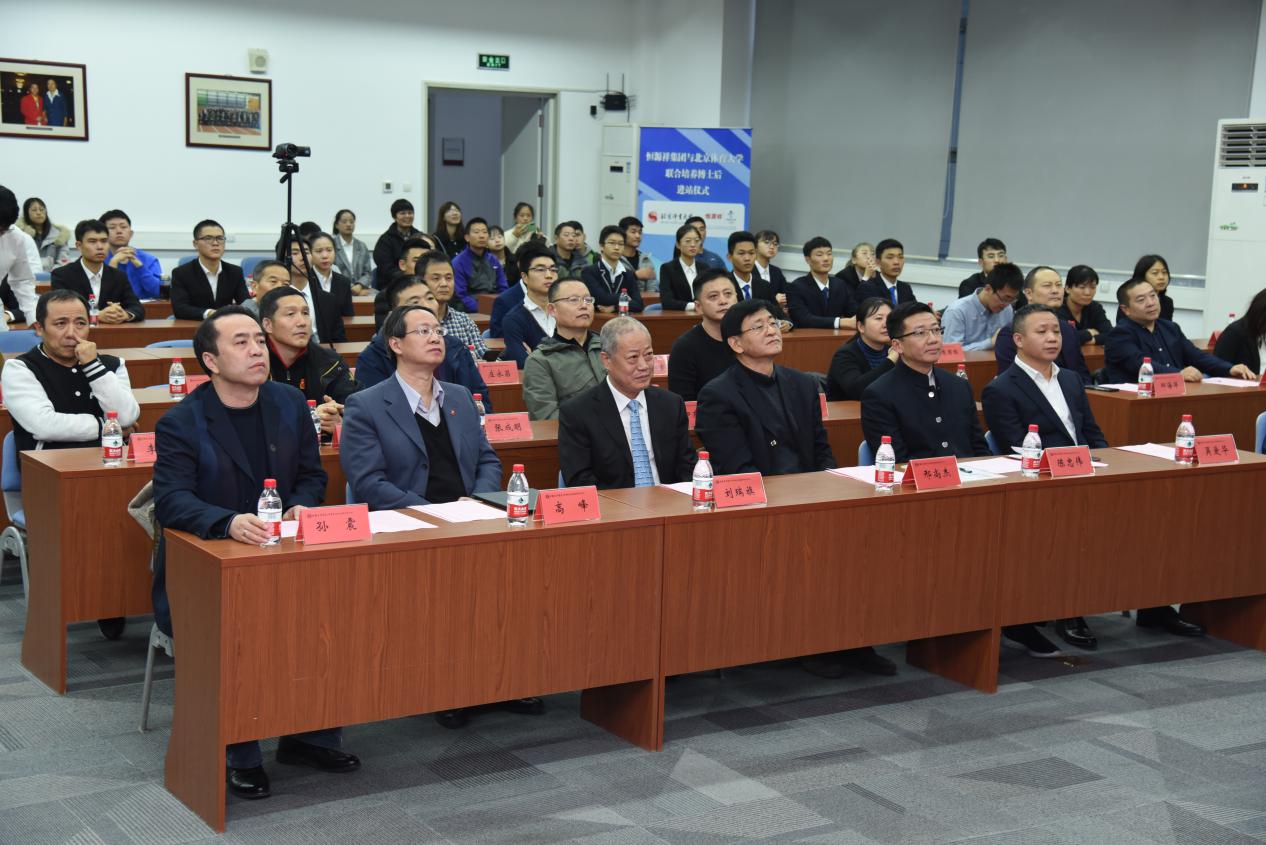 best365英国在线体育