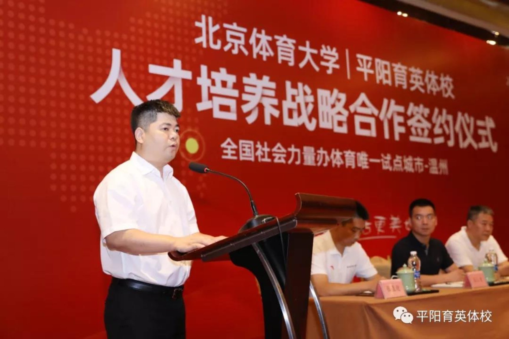 best365英国在线体育