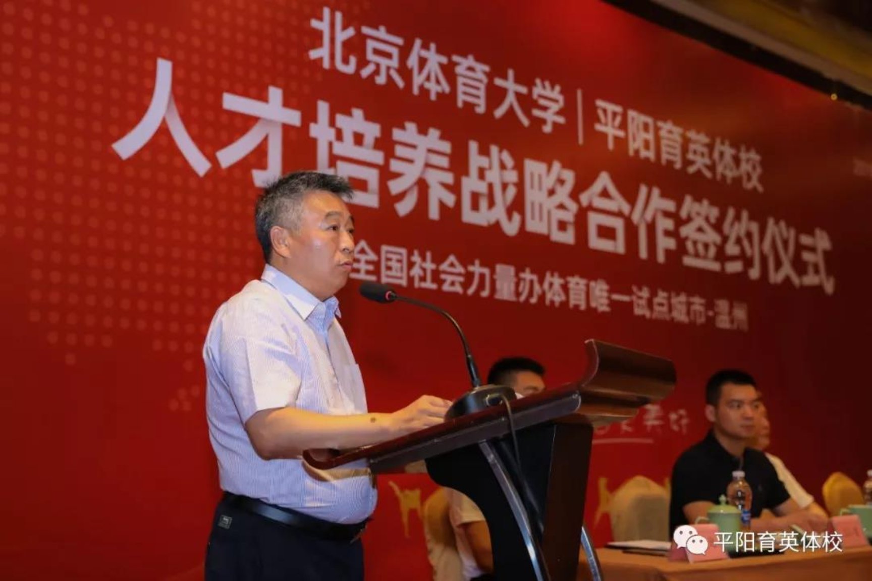 best365英国在线体育