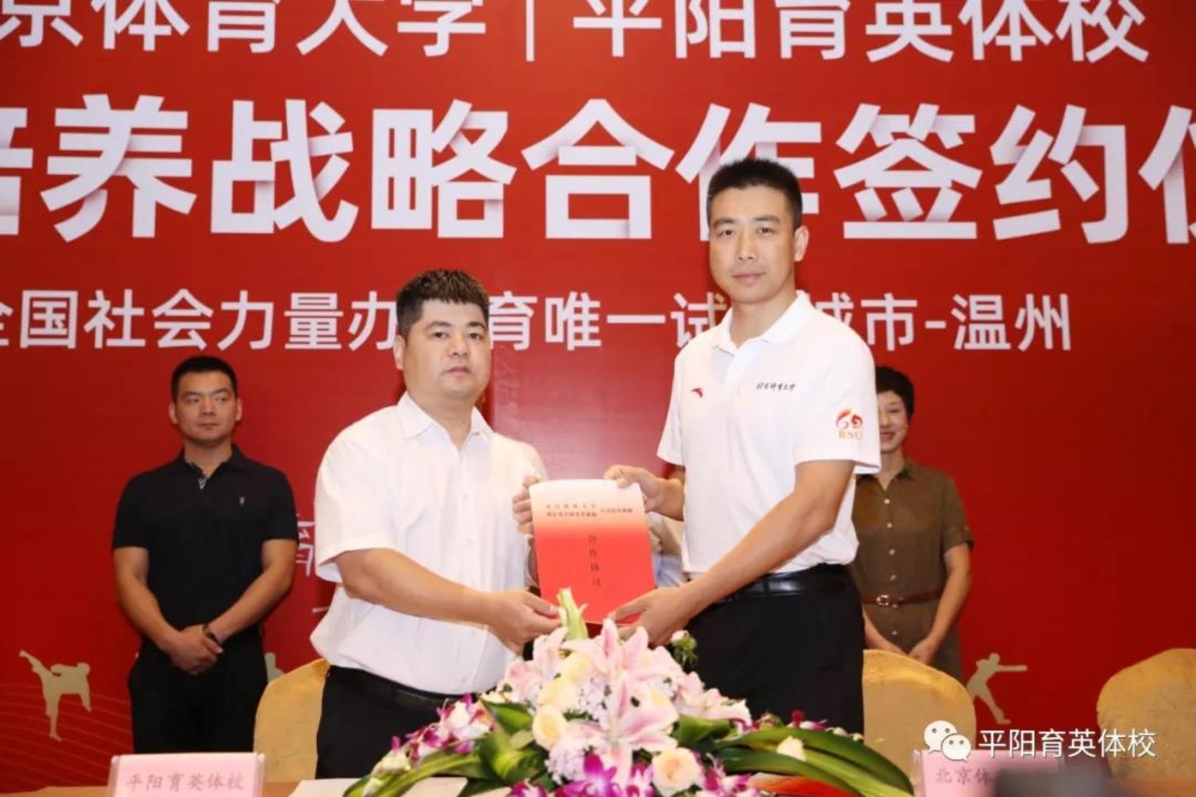 best365英国在线体育