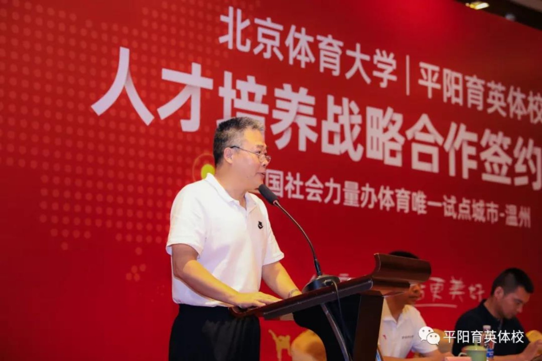 best365英国在线体育