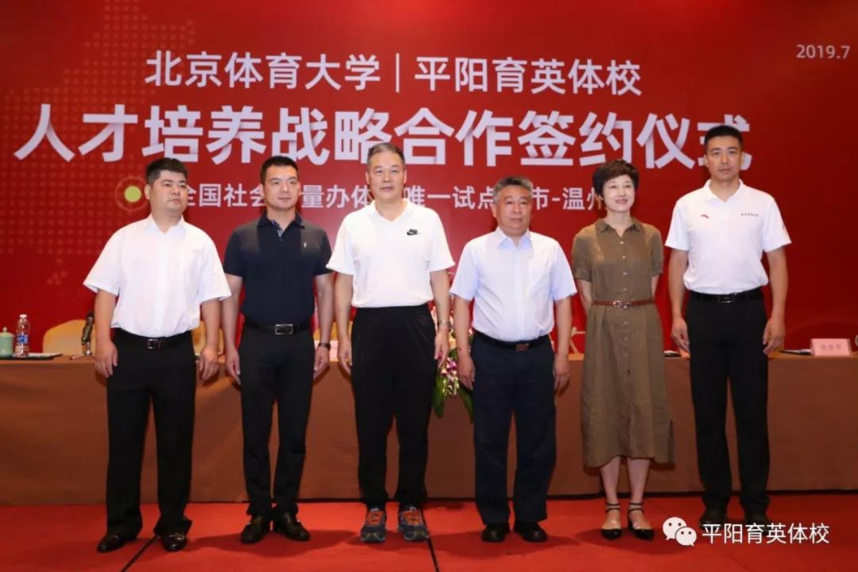 best365英国在线体育