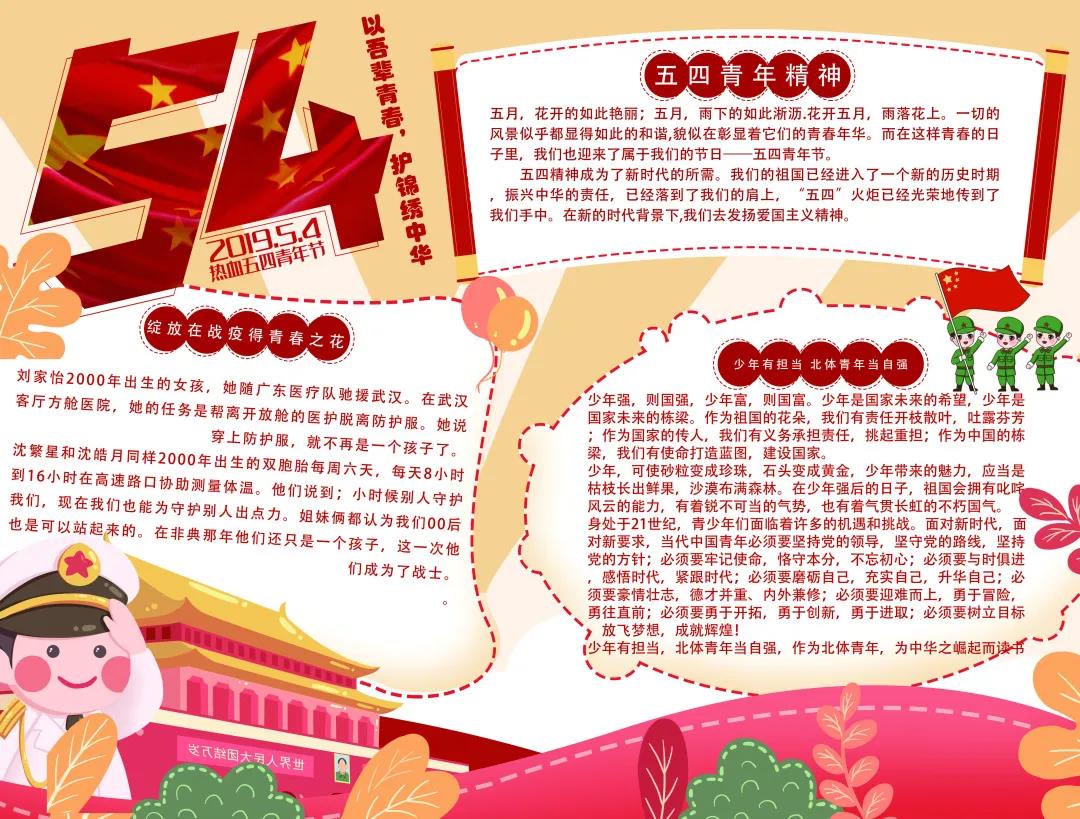 best365英国在线体育