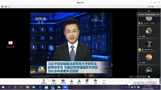 best365英国在线体育