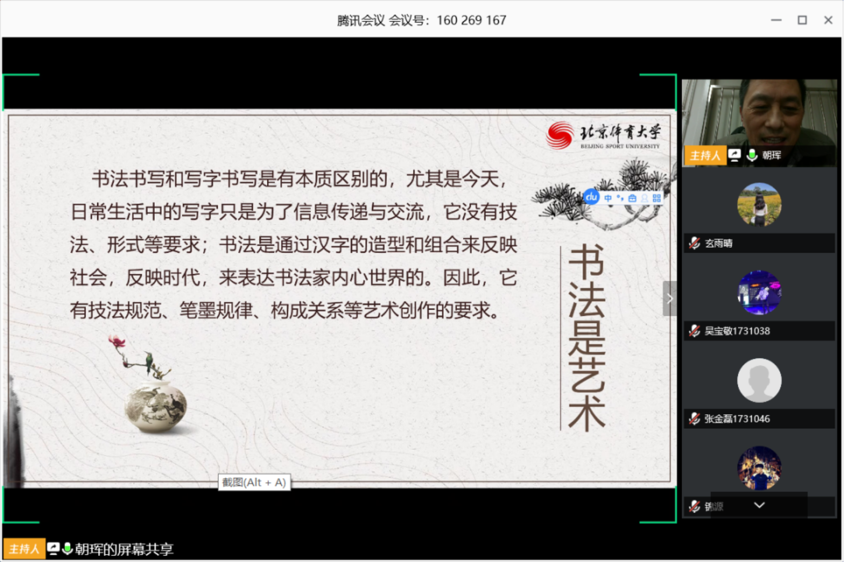 best365英国在线体育