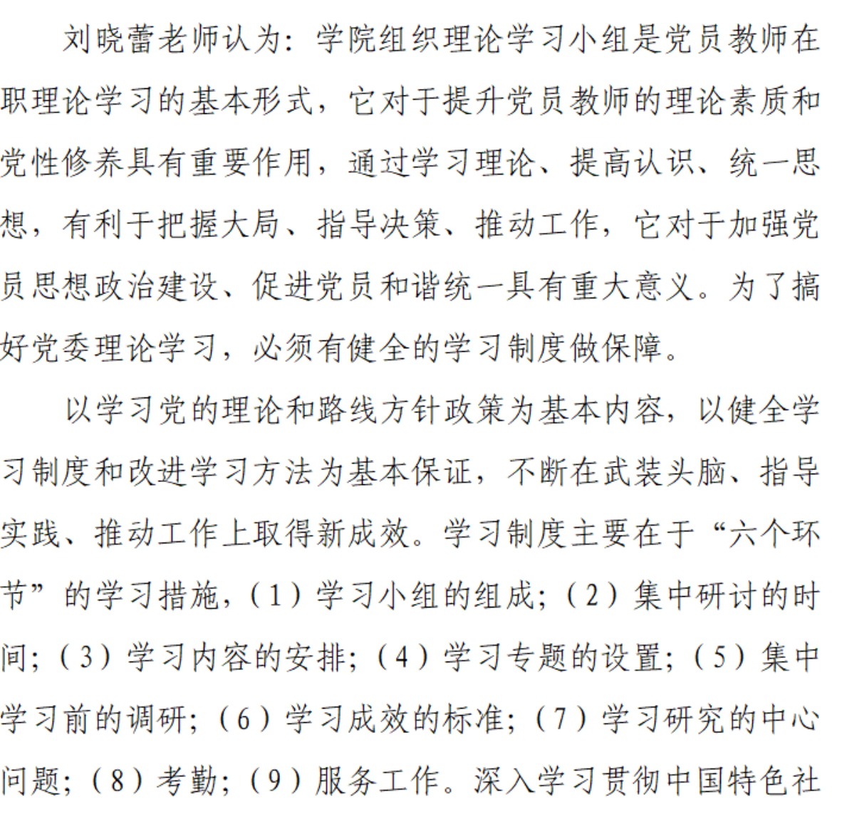 best365英国在线体育