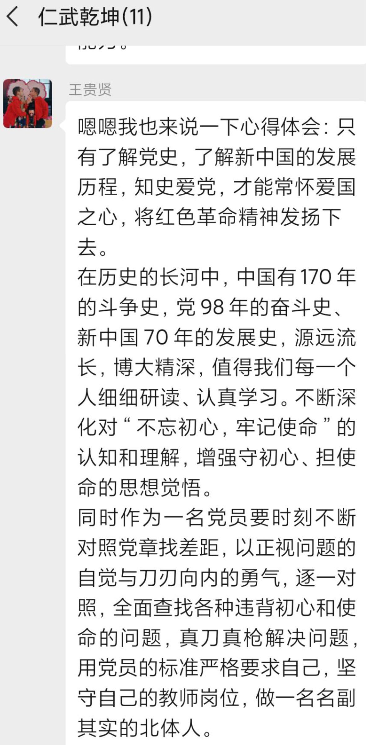 best365英国在线体育