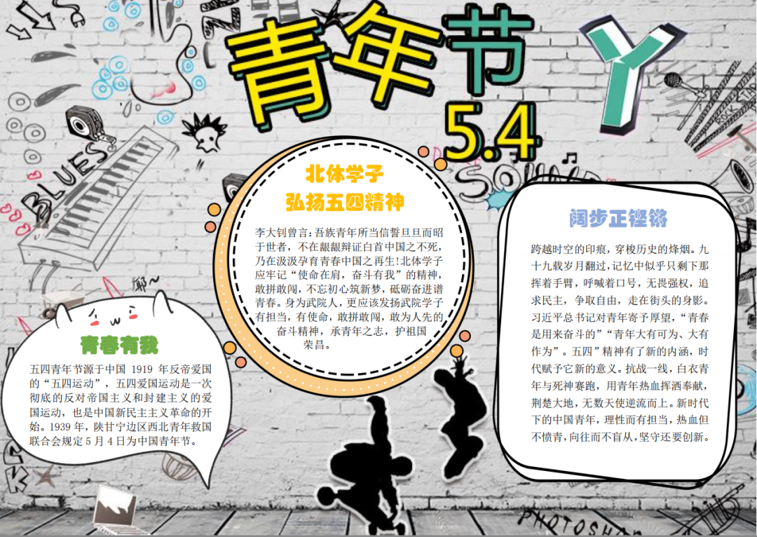 best365英国在线体育