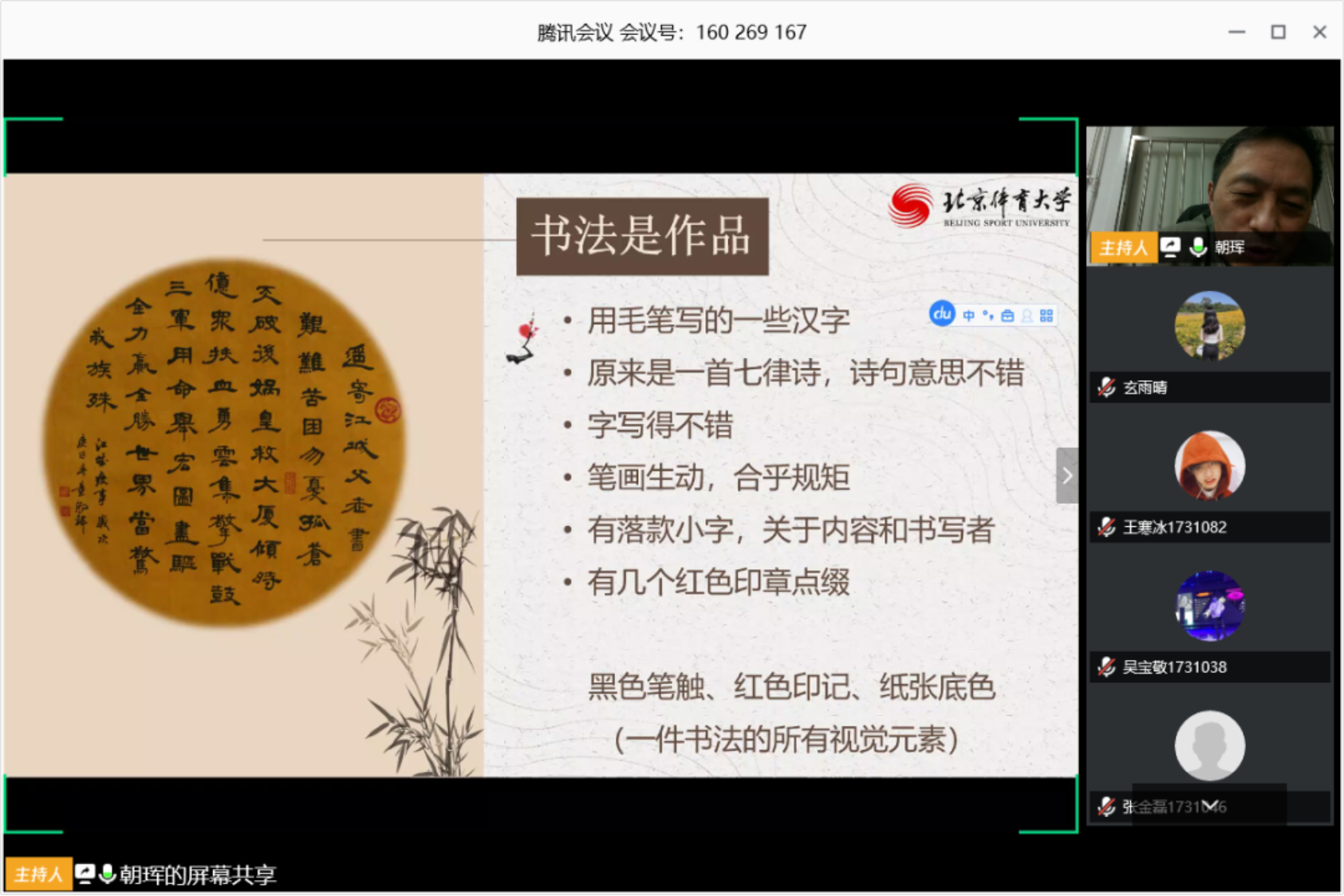 best365英国在线体育