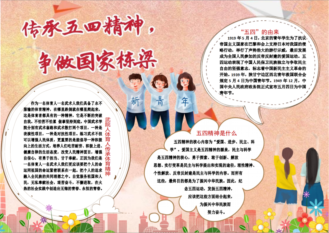 best365英国在线体育