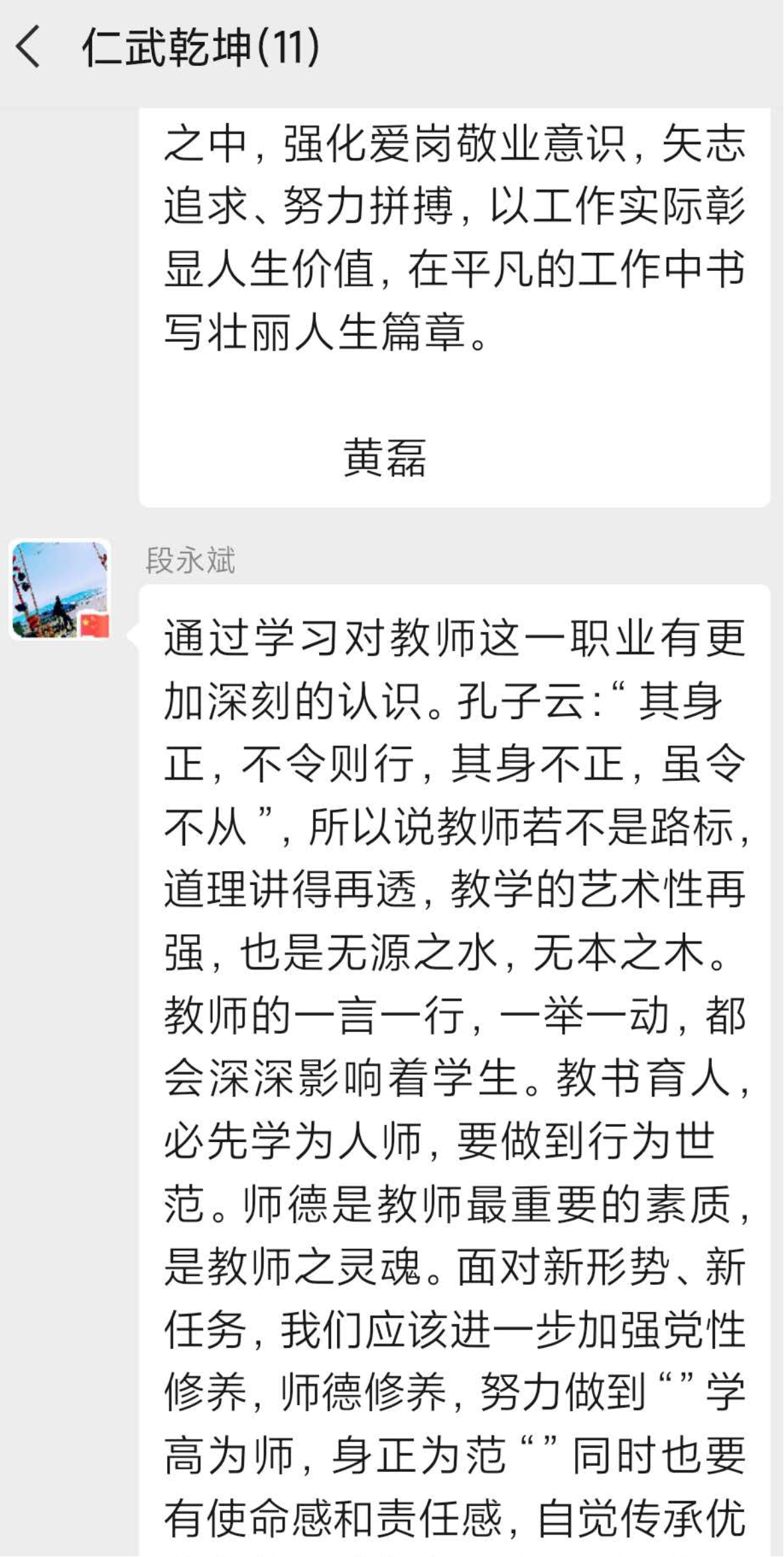 best365英国在线体育