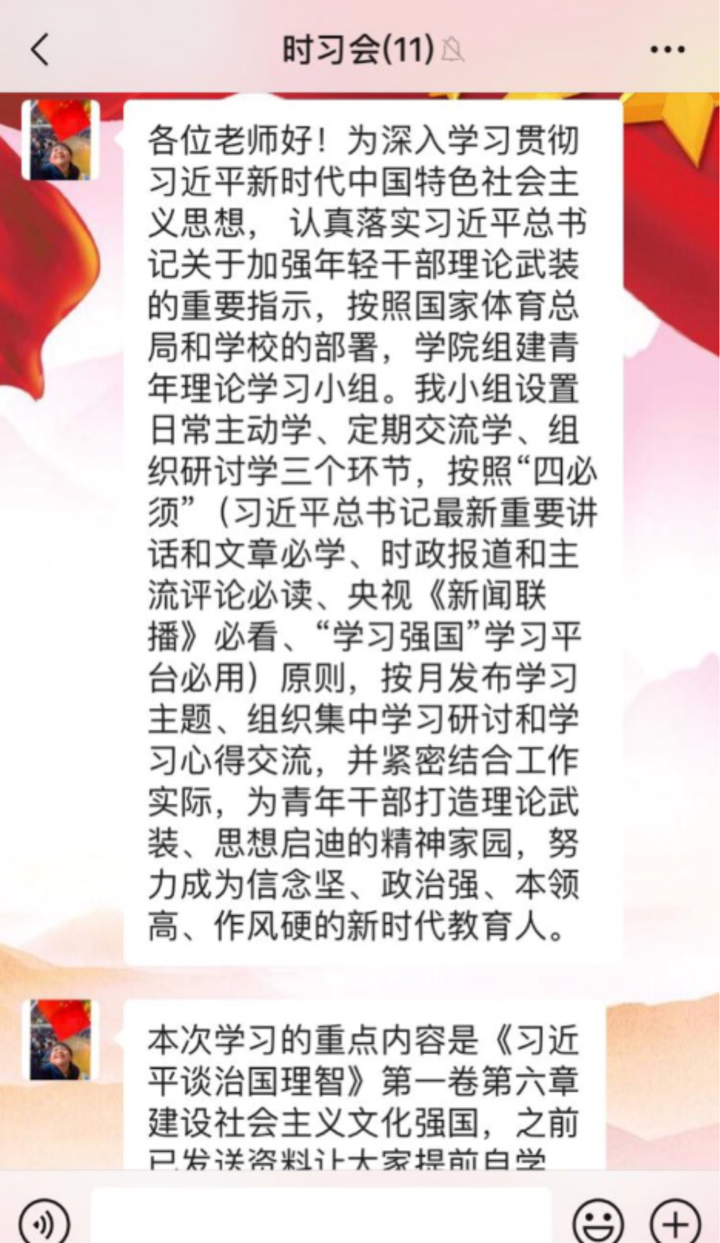 best365英国在线体育