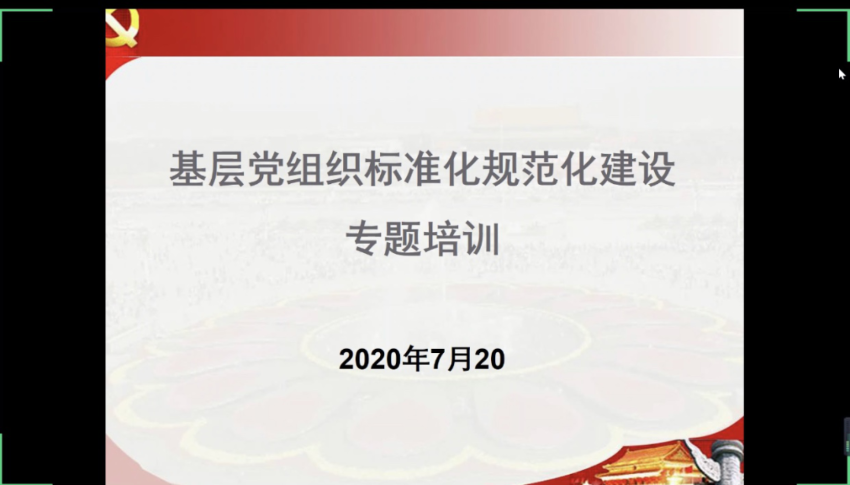 best365英国在线体育