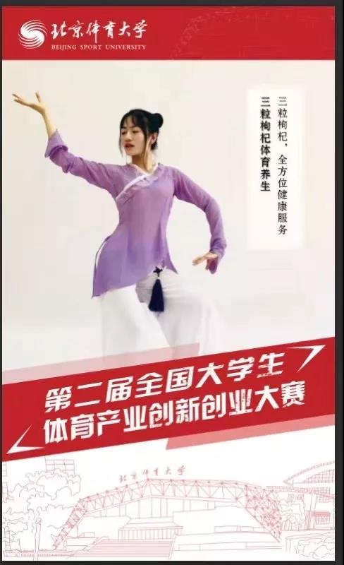 best365英国在线体育