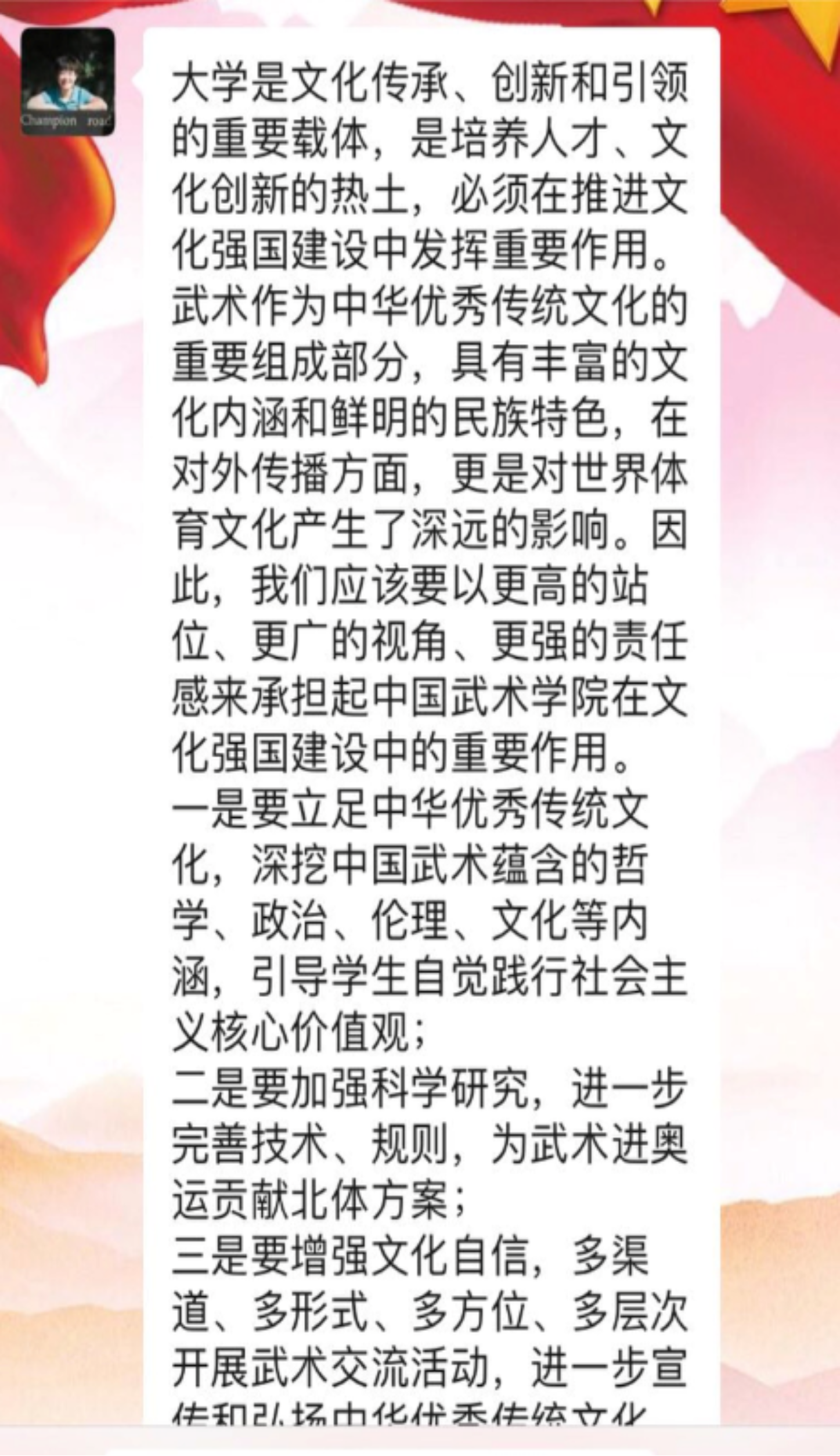 best365英国在线体育