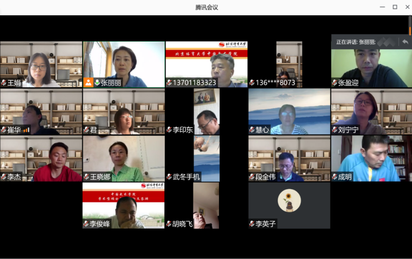 best365英国在线体育