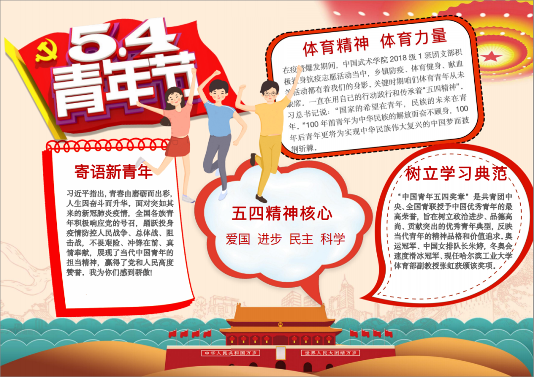 best365英国在线体育