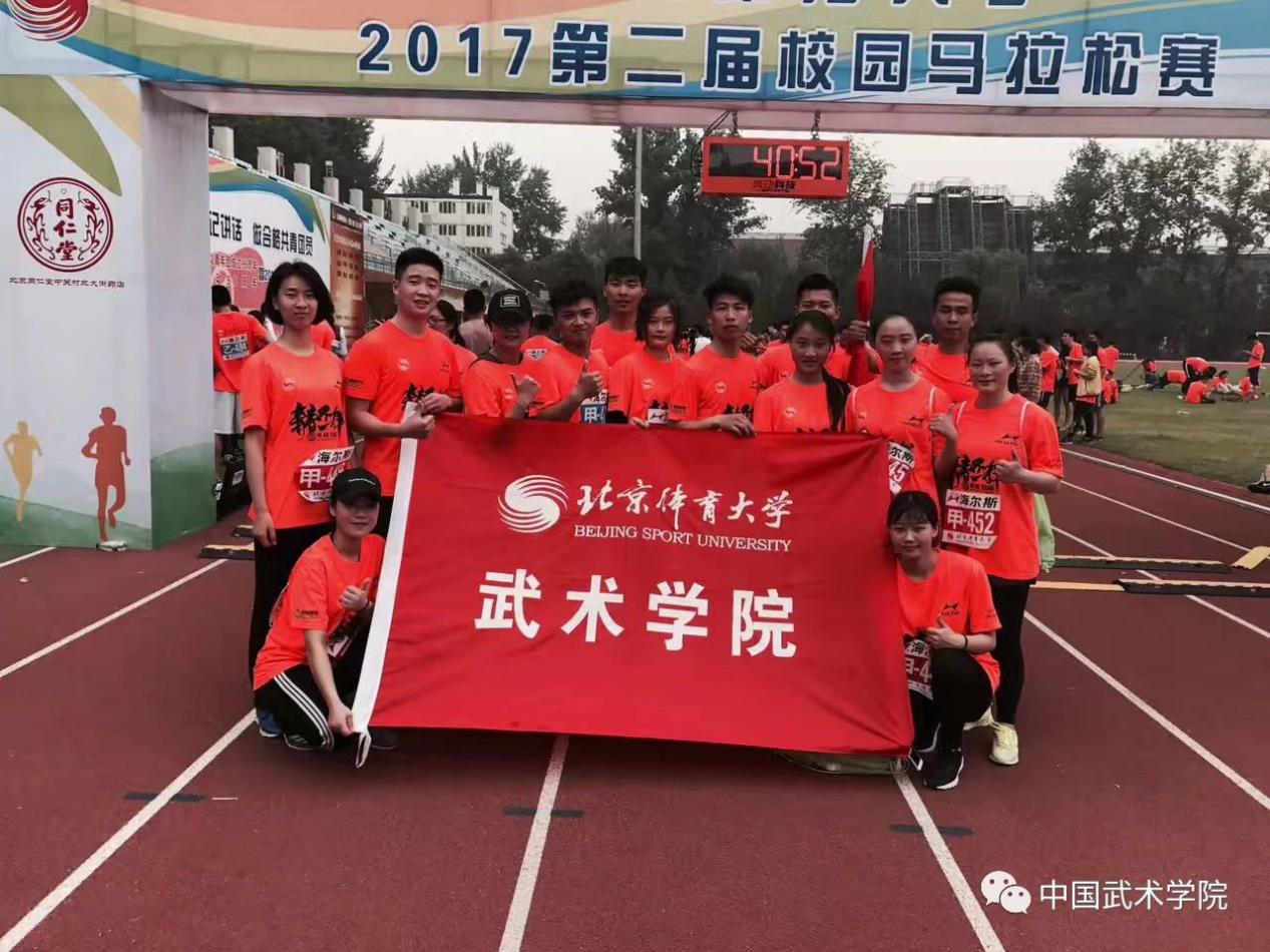 best365英国在线体育