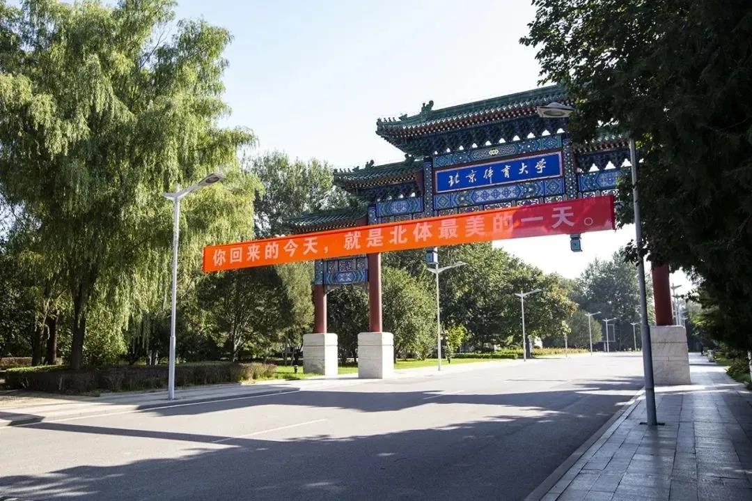 best365英国在线体育