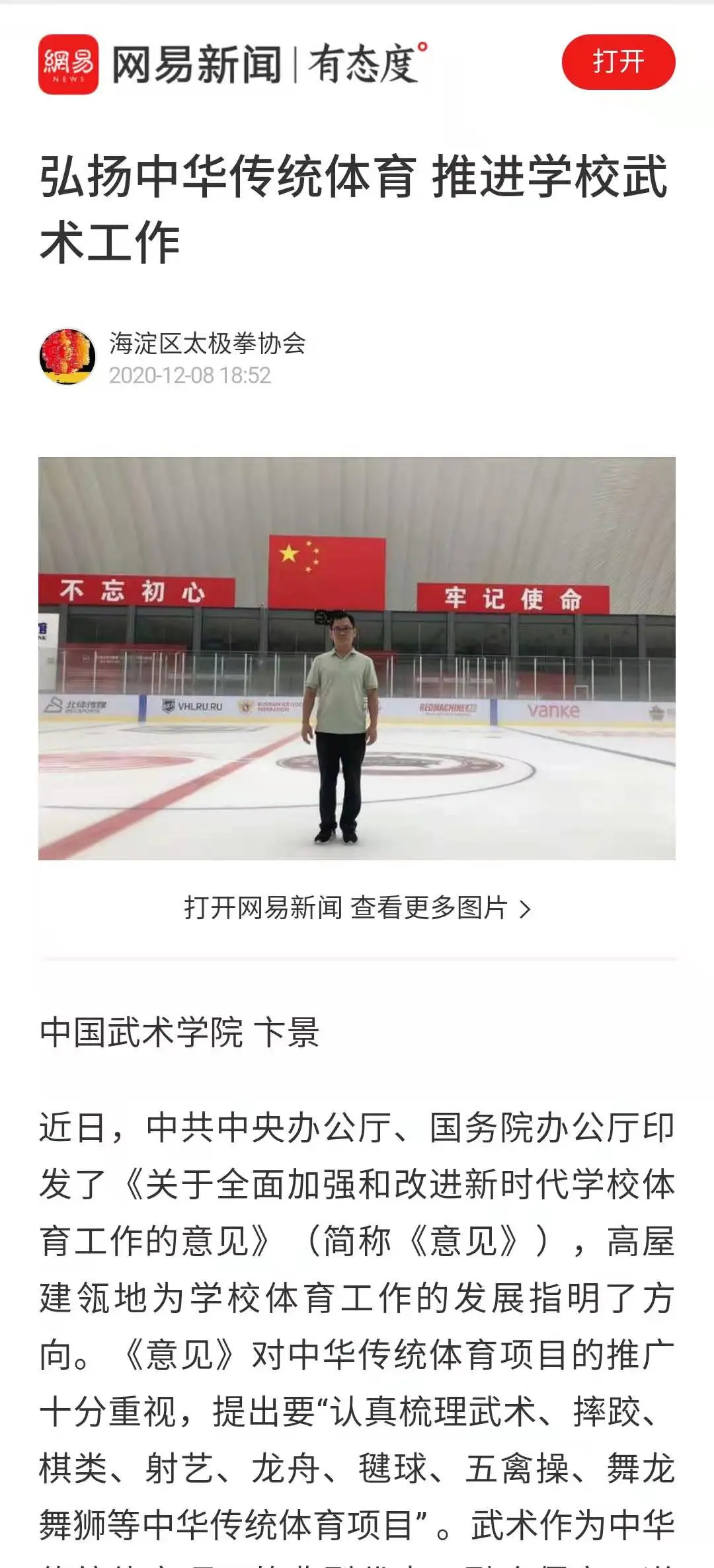 best365英国在线体育