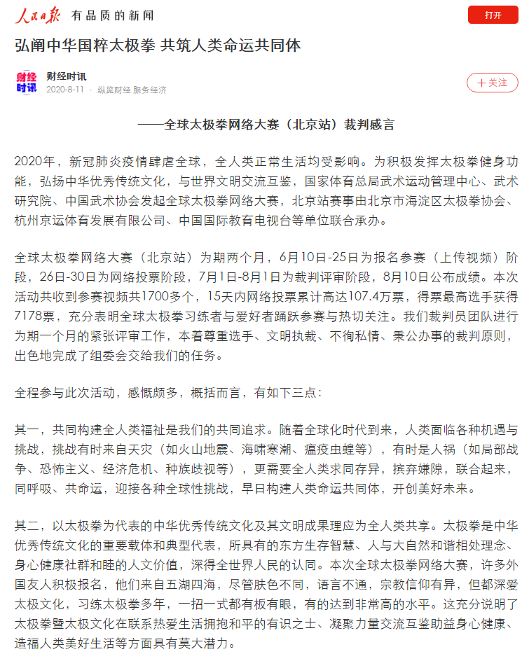 best365英国在线体育